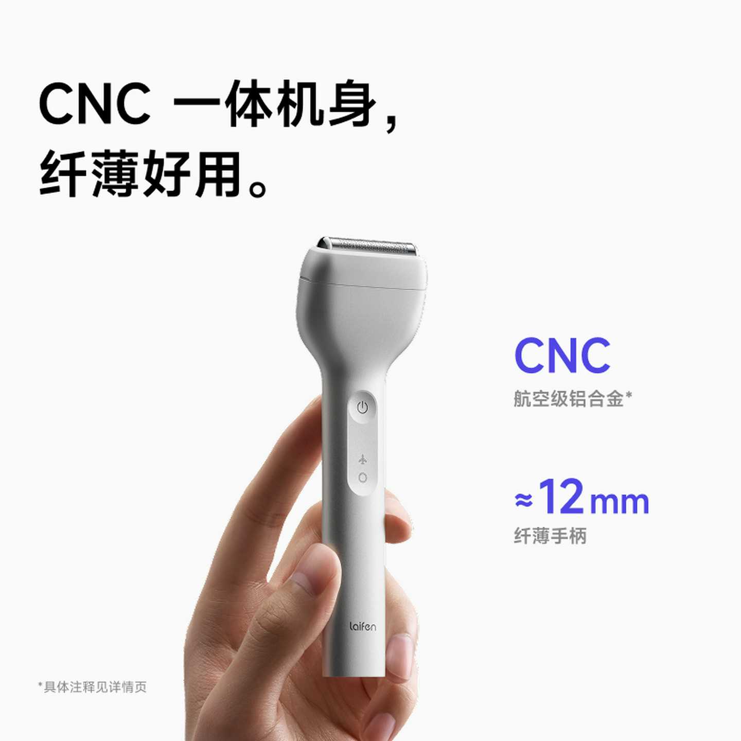 Laifen徕芬直线线往覆式剃胡刀T1Pro男士可携式电动刮胡刀送男 - 图1