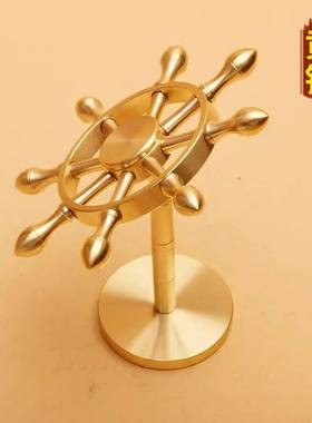 黄铜领航舵一帆风顺创意帆铜船舵方向盘转转桌面摆件解压神器送礼