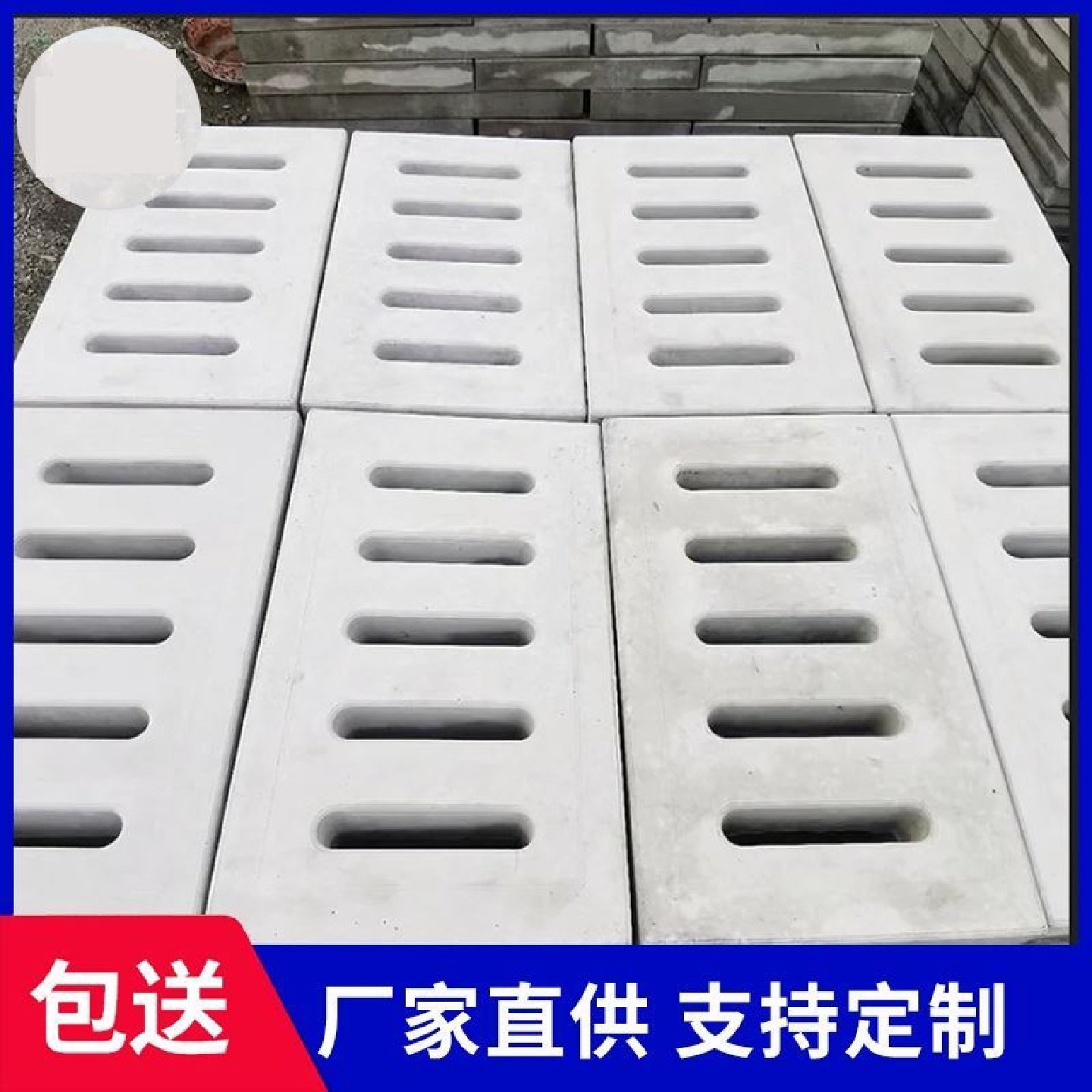 水泥钢纤维排水沟盖板钢筋混凝土地沟井盖厂家下水道跑道雨水篦子,淘宝优惠券,粉丝福利购,淘宝优惠卷