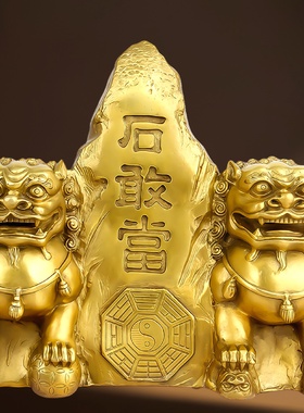 纯黄铜石敢当摆件家居工艺品北京狮子门狮一对玄关饰品泰山石敢当