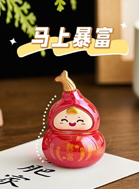 创意可爱小福禄葫芦摆件玄学办公室桌面工位车载装饰送女生小礼物