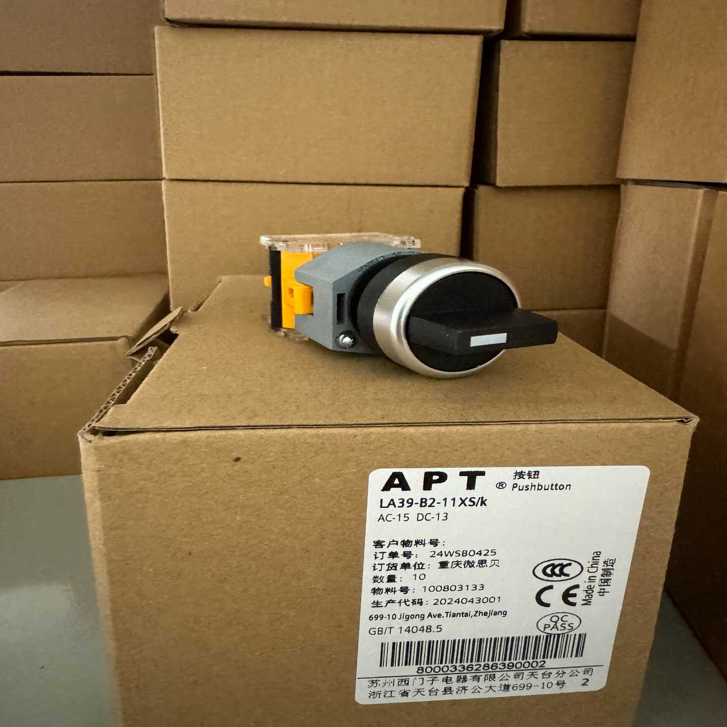 询价APT短柄三位旋钮,LA39-B2-11XS/K, - 图1