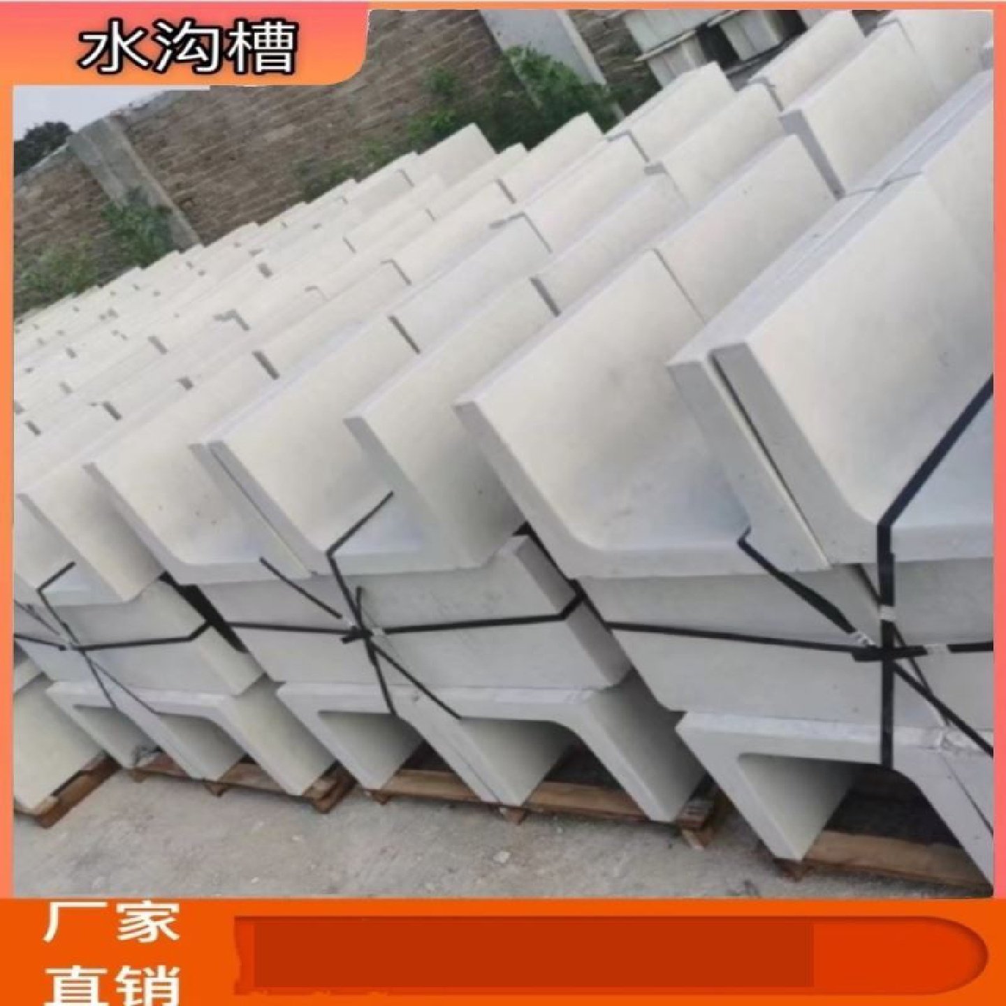 排水沟u型槽厂家直销水泥下水道流水槽导水槽盖板混凝土雨水u形槽,淘宝优惠券,粉丝福利购,淘宝优惠卷