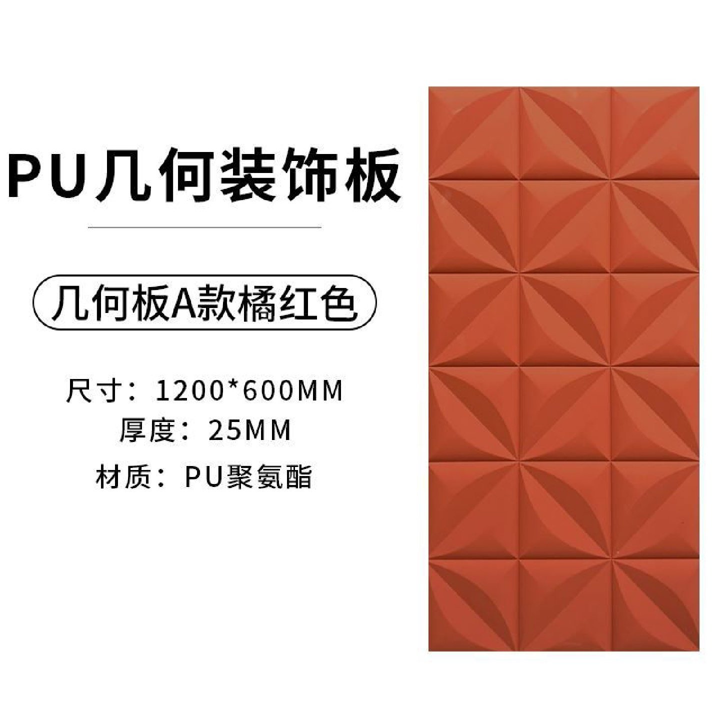 PU面包砖轻质文化石仿真石皮背景墙3D立体几何构件肌理墙面装饰板,淘宝优惠券,粉丝福利购,淘宝优惠卷