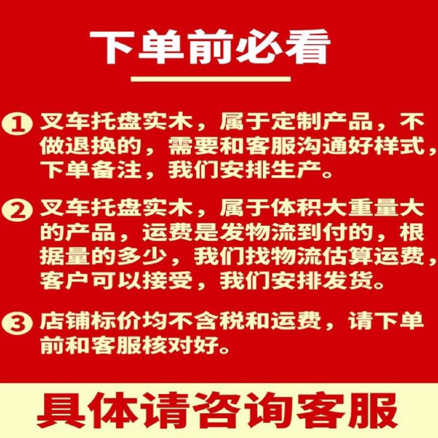 叉车实木托盘免熏蒸出口胶合板垫仓板叉车托盘货物托盘卡板防潮板,淘宝优惠券,粉丝福利购,淘宝优惠卷