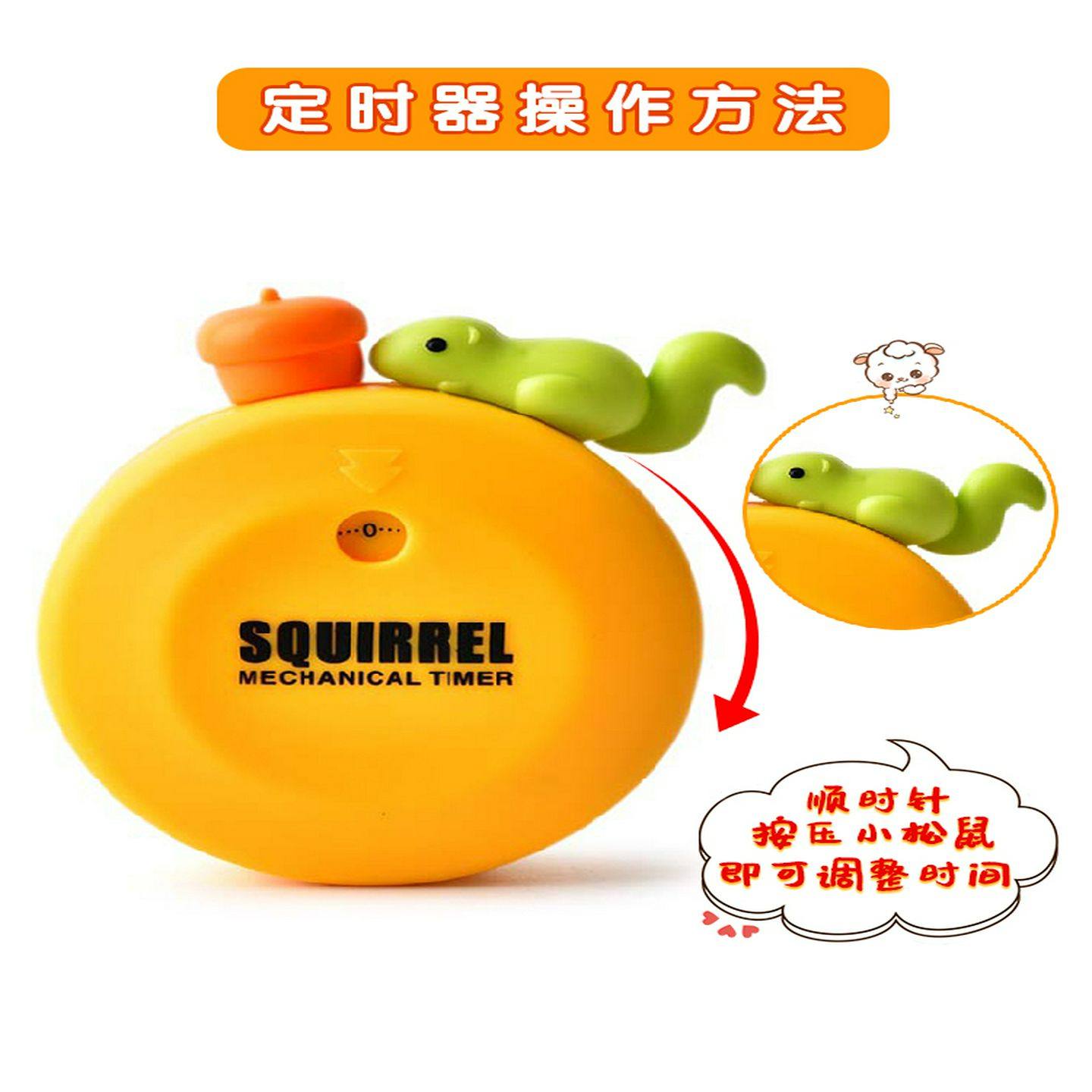 卡通计时器儿童做题自律提醒器学生学习专用时间管理烹饪定时器,淘宝优惠券,粉丝福利购,淘宝优惠卷