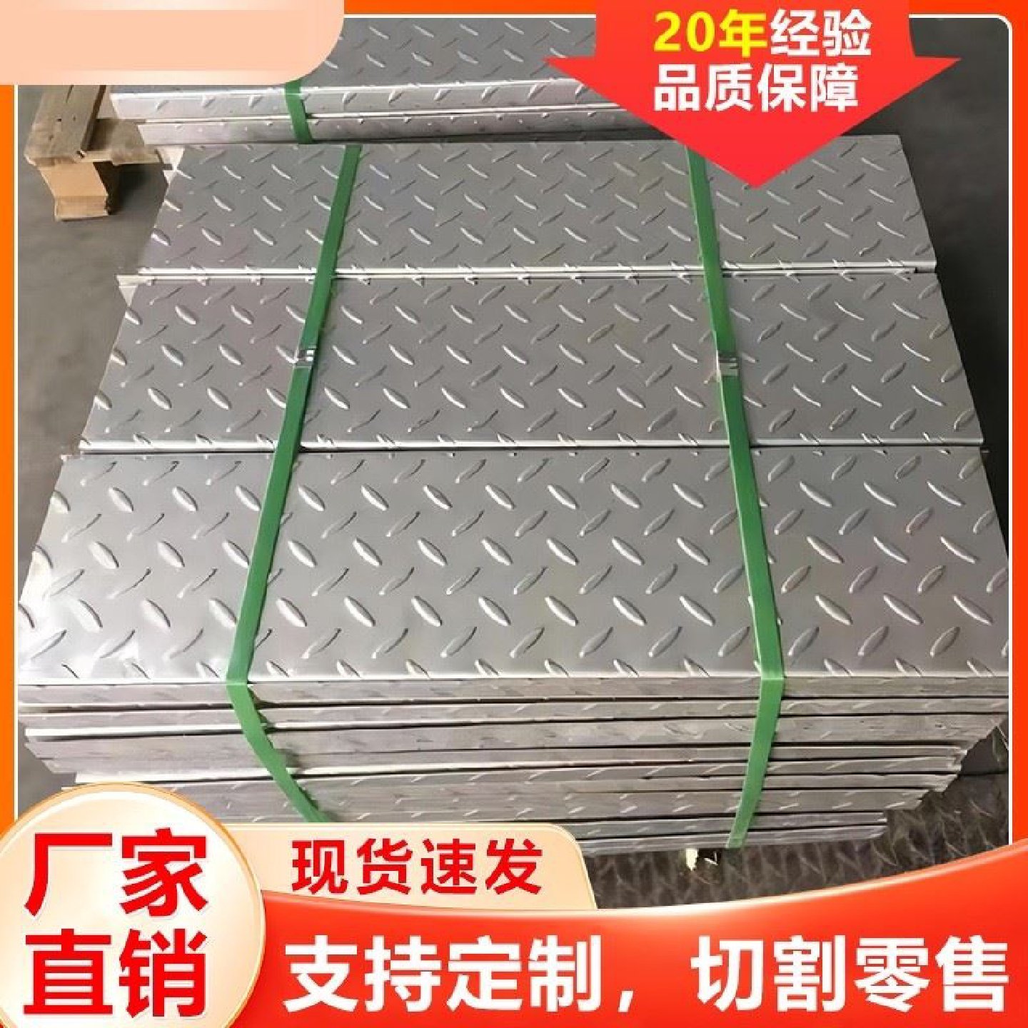 水波纹不锈钢板会所背景墙装饰金属波浪板KTV天花吊顶工程压花板,淘宝优惠券,粉丝福利购,淘宝优惠卷