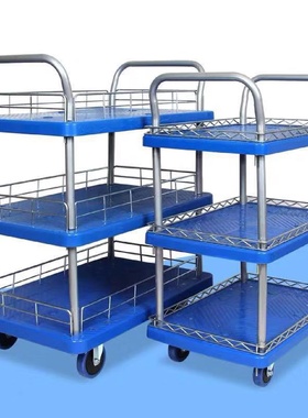 双层平板车静音手推车推货车3层四轮小拉车推车仓库拖车搬运车