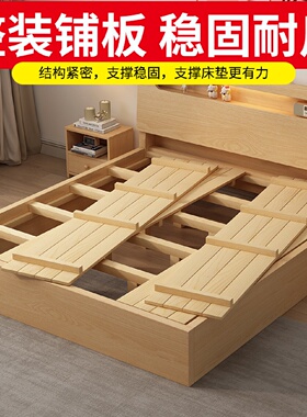 原木风简约实木床1.5家用主卧1.8单人床1.2板式1.5m双人床出租房