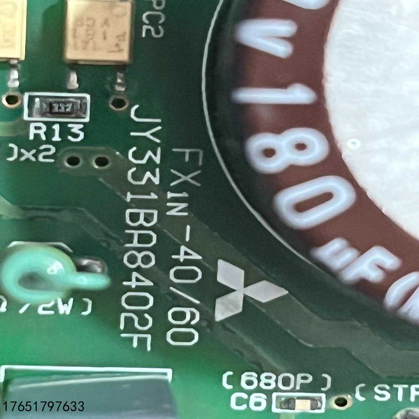 信捷XL5E-32T4,3只,全新正品,实拍图。高性能薄款4{议价} - 图1