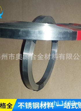 厂家直销镍铬电热扁丝手压式封口机配件加热片加热条热切割刀