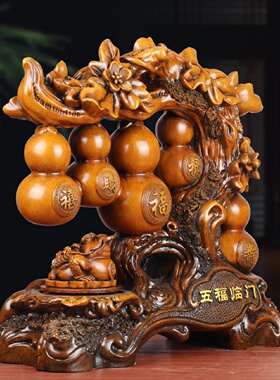 五福如意葫芦摆件家居客厅入户玄关酒柜公司商务送礼乔迁新居礼品