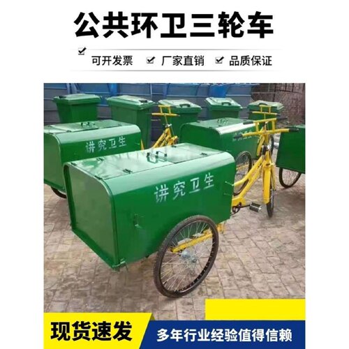 人力三轮垃圾车环卫自卸户外物业不锈钢手推保洁车可定做30厂家 - 图3