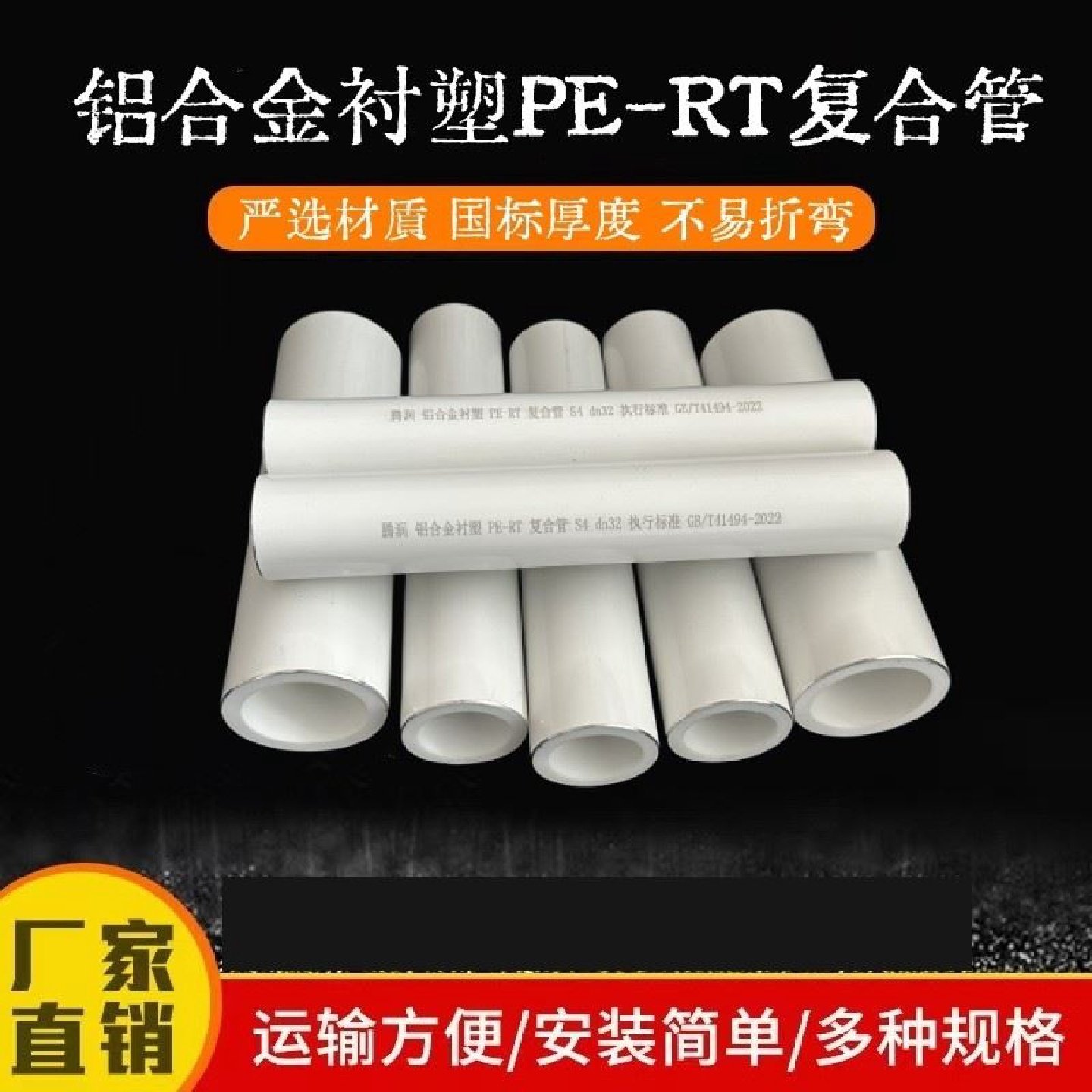 阻氧型MF白色防腐树脂喷涂铝合金衬塑PERT复合磨砂PPR饮用铝塑管,淘宝优惠券,粉丝福利购,淘宝优惠卷