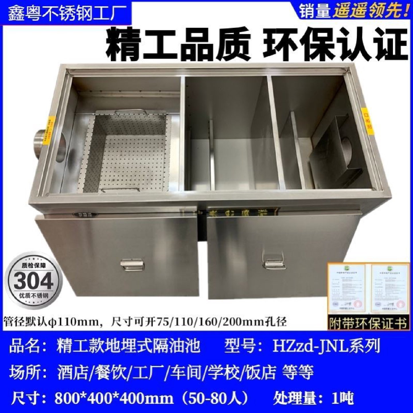 定制304不锈钢条形格栅雨水篦子排水沟园林庭院下水道盖板201现货,淘宝优惠券,粉丝福利购,淘宝优惠卷