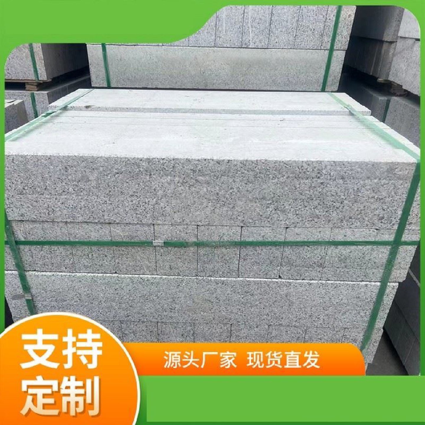 路沿石花岗岩黄锈石路侧石大理石黄金麻广场地铺砖别墅外墙干挂板,淘宝优惠券,粉丝福利购,淘宝优惠卷