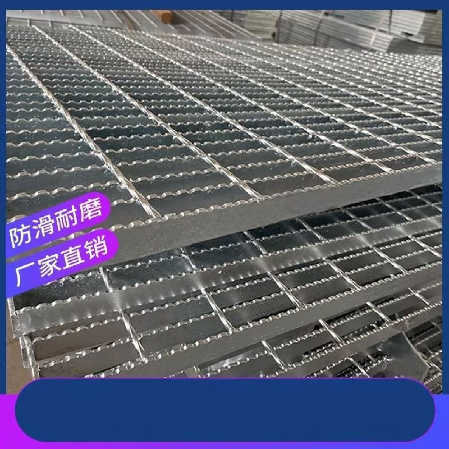 热镀锌钢格板钢格栅排水沟盖板楼梯防滑齿形踏步板平台洗车网格板,淘宝优惠券,粉丝福利购,淘宝优惠卷