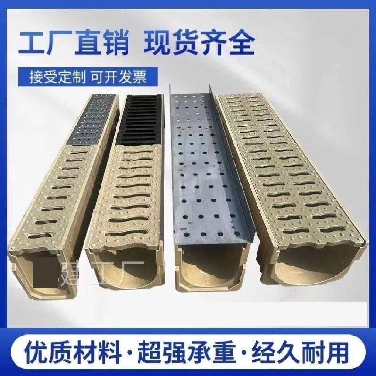 排水沟u型槽排水槽成品线性树脂u型不锈钢水沟厨房地沟庭院u形槽,淘宝优惠券,粉丝福利购,淘宝优惠卷