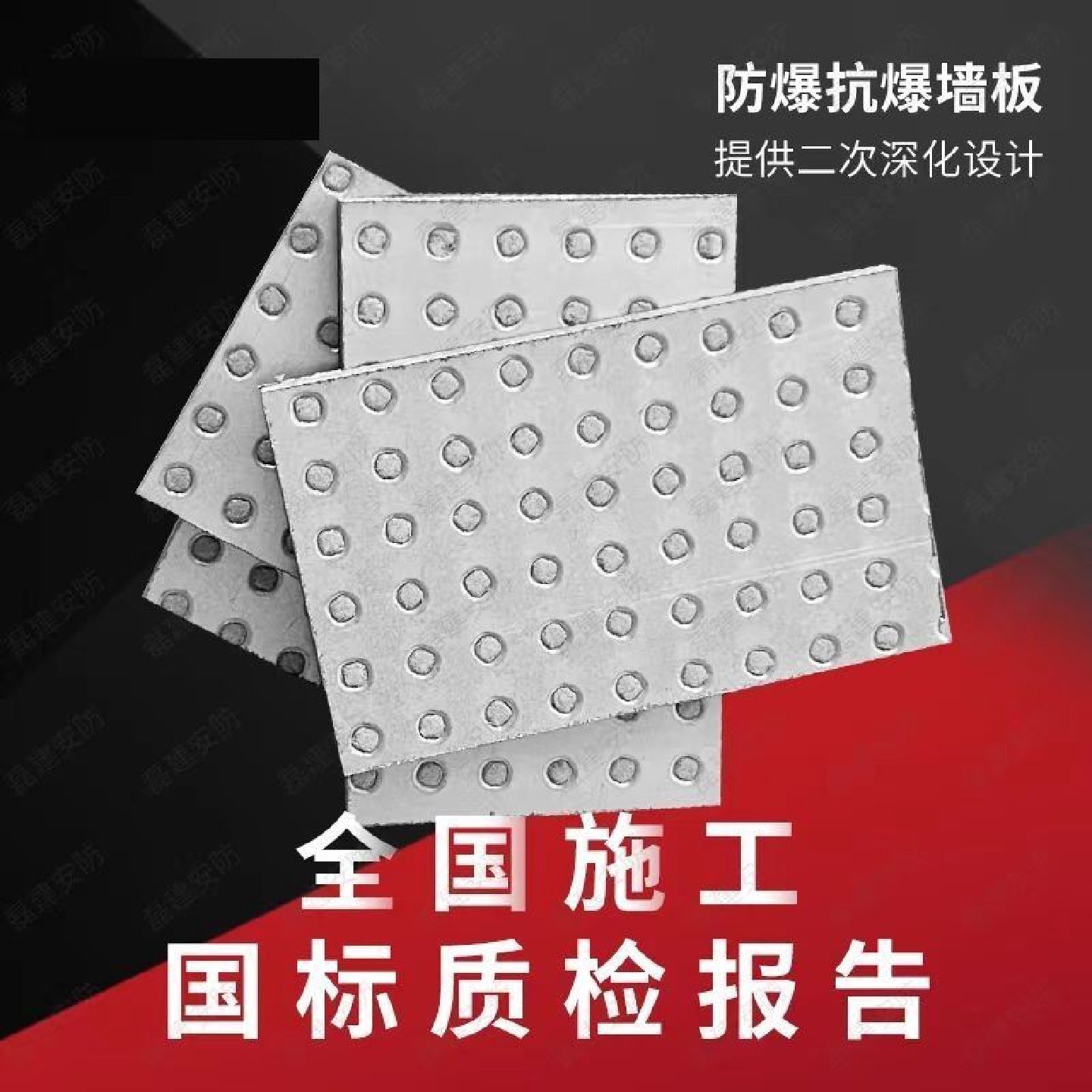 防爆板防火隔墙板纤维增强水泥防水板复合板镀锌钢板抗爆板泄爆板,淘宝优惠券,粉丝福利购,淘宝优惠卷