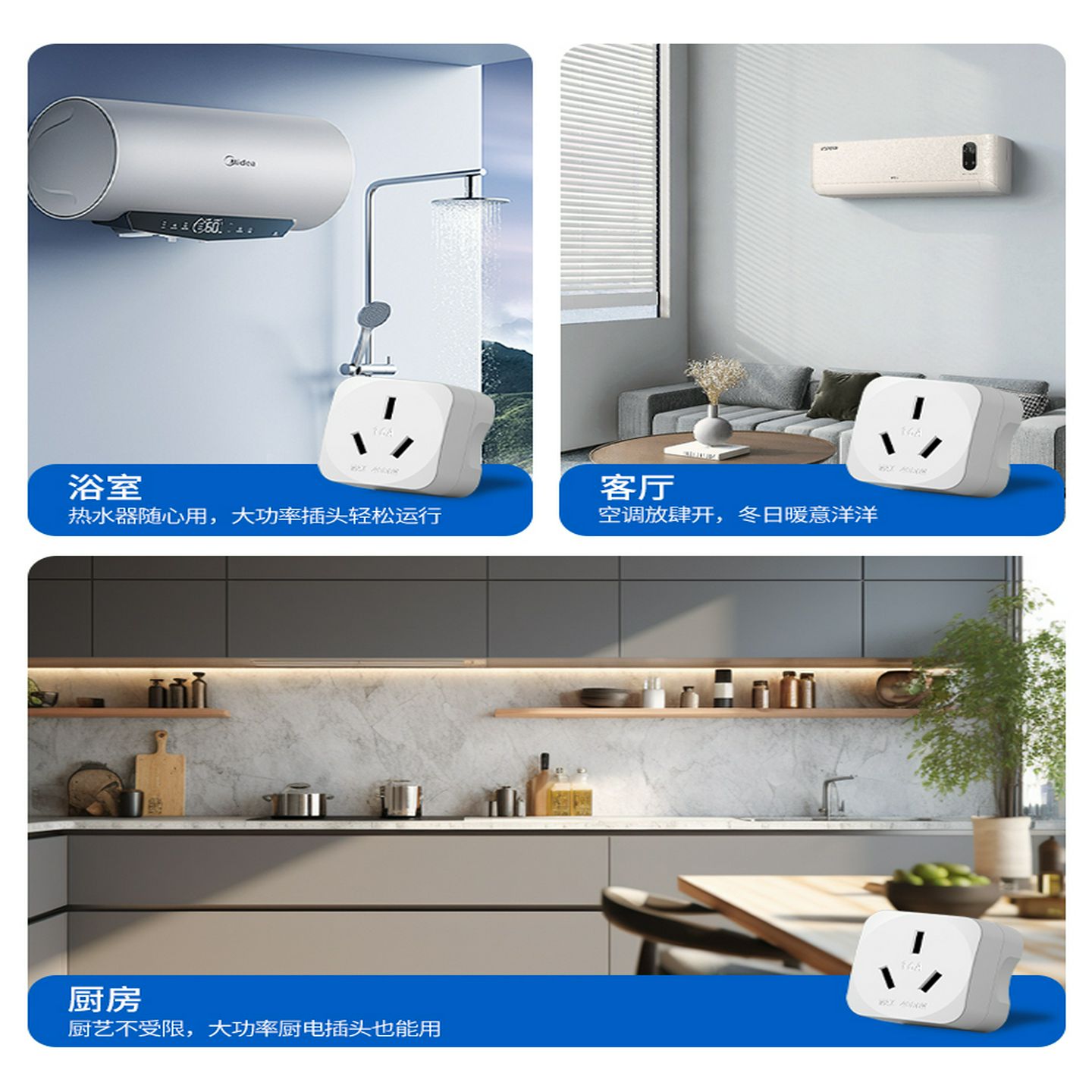 10A到16A插头超级电源16A插座空调转换插头热水器16A插座转换器 - 图3