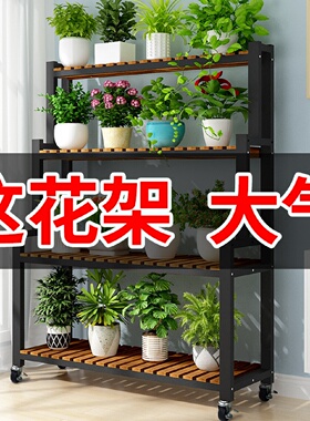 铁艺花架置物架阳台花架子客厅落地式2024新款不锈钢花盆新款