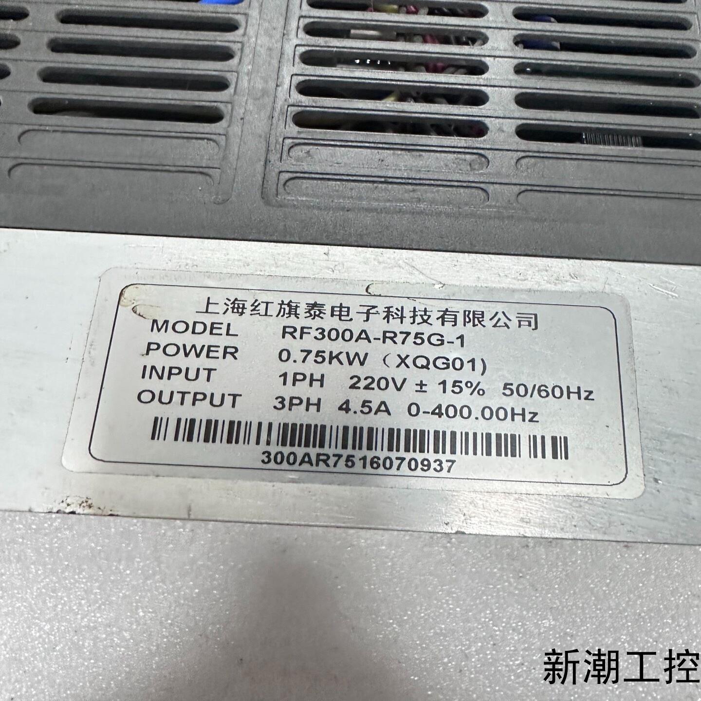 红旗泰变频器RF300A-R75G-1 220V 075K议价商品 - 图0