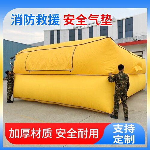 消防救生救援安全气垫工地洞口应急防护充气安全高空逃生保护气垫 - 图1