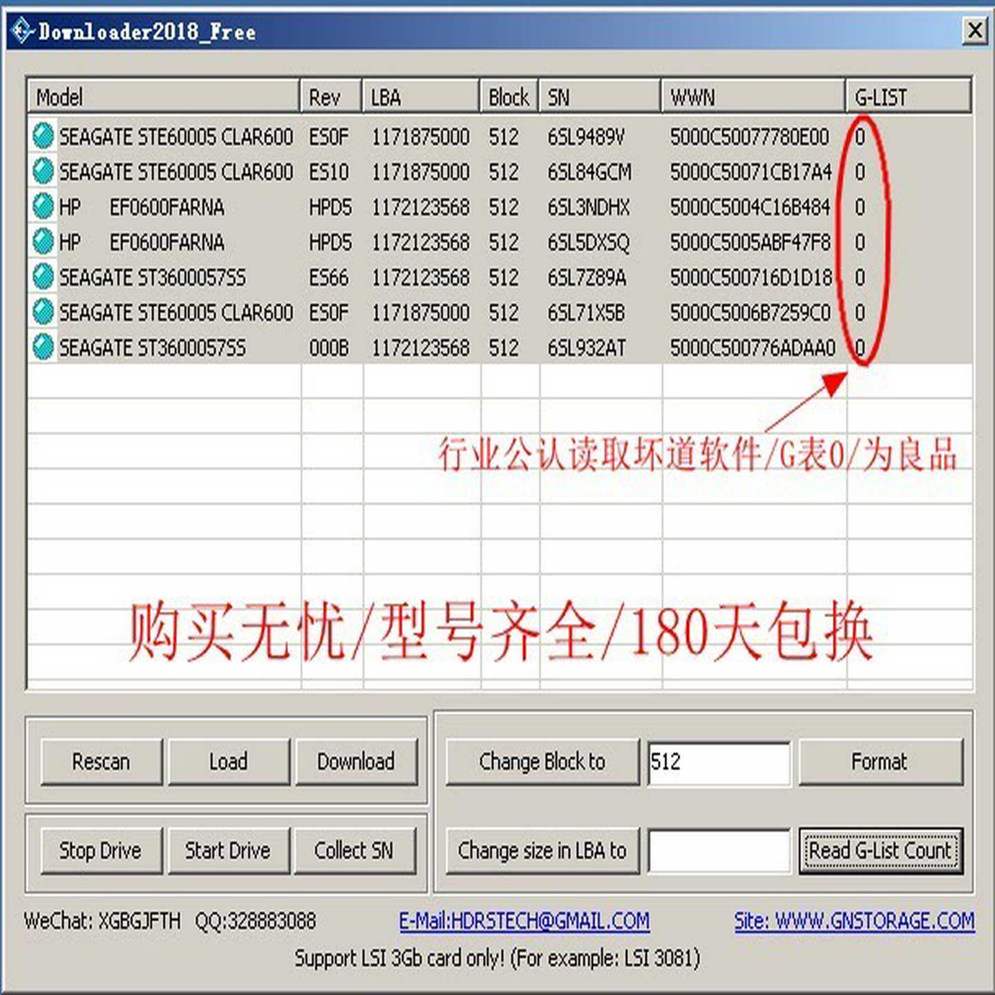 823123-001HPE3PAR80006TBK-议价 - 图2