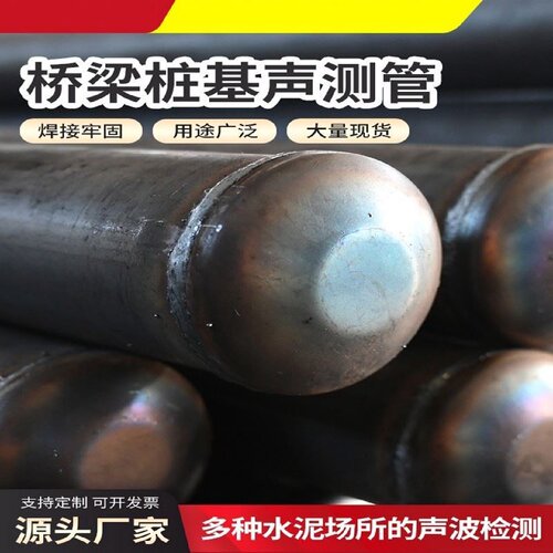 国标桥梁桩基超声波检测管配件声测管双接头505457mm声测管厂家 - 图2