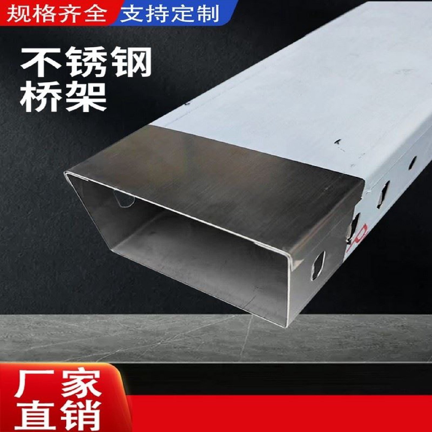 镀锌网格桥架卡博菲开放式弱电综合布线304不锈钢机房电缆走线架,淘宝优惠券,粉丝福利购,淘宝优惠卷