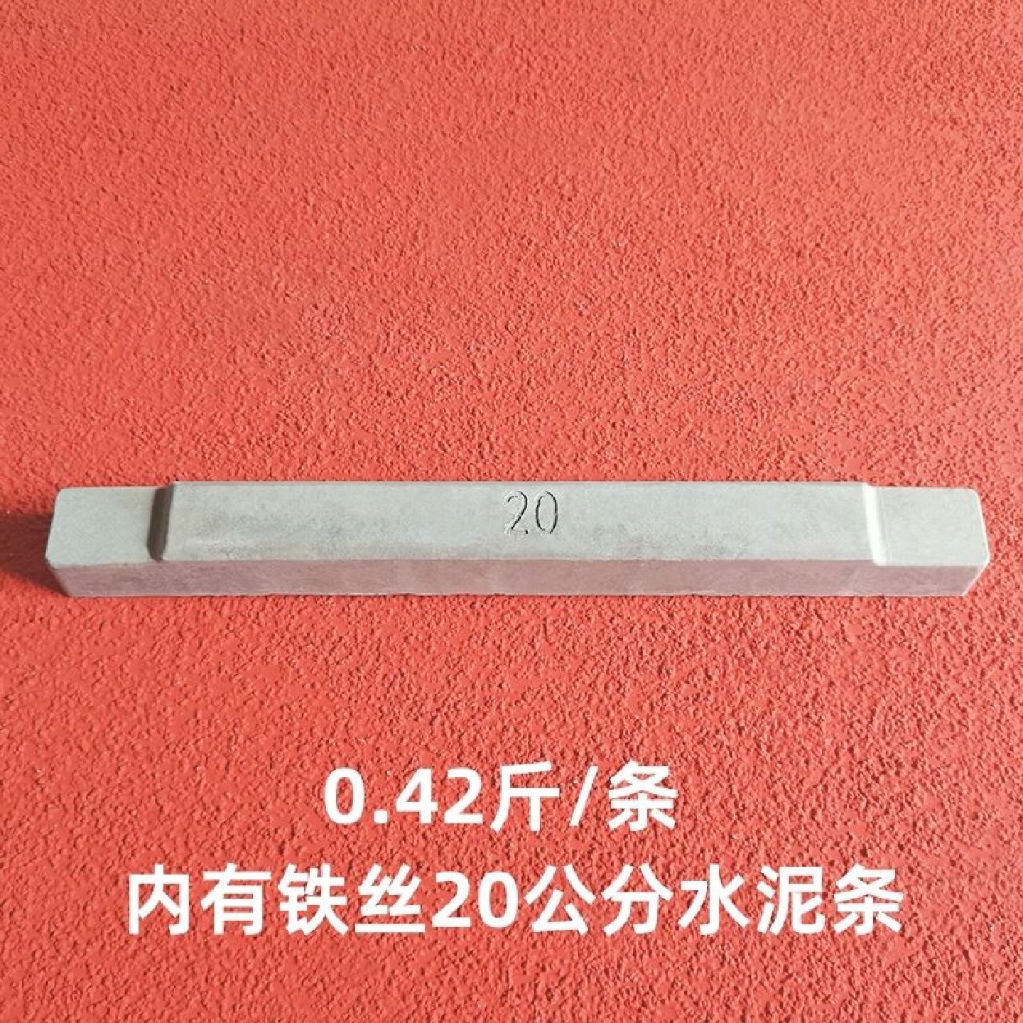 建筑水条钢混泥垫凝土钢筋水泥内撑条工地工程带丝支撑条块,淘宝优惠券,粉丝福利购,淘宝优惠卷