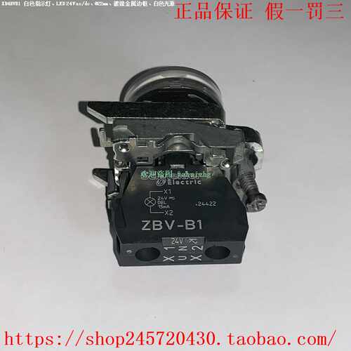 XB4BVB1XB4BVB3XB4BVB4XB4BVB5XB4BVB6施耐德LED指示灯 - 图1