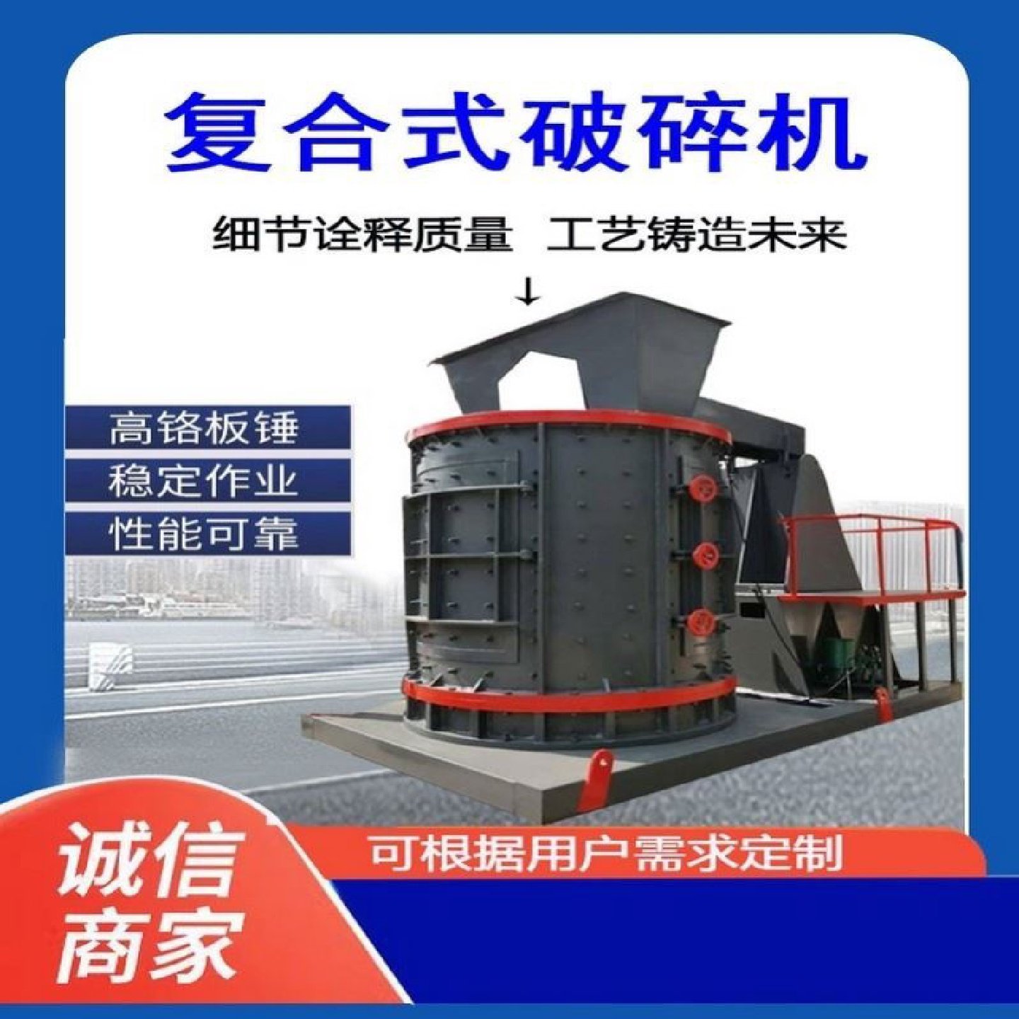 立轴式数控制砂破碎机石英矿河卵石磨粉机干粉砂浆复合粉碎打细沙,淘宝优惠券,粉丝福利购,淘宝优惠卷