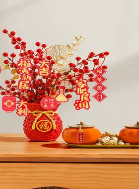 乔迁之喜装饰摆件新房玄关布置入宅仪式用品新年福桶花艺搬家礼物