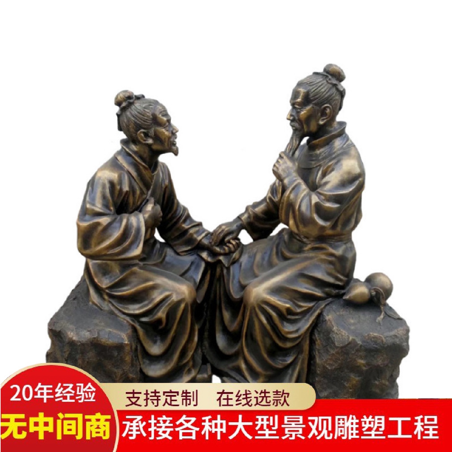 名人名医中医把脉铜像雕塑玻璃钢仿铜古代名人校园文化雕像摆件 - 图3