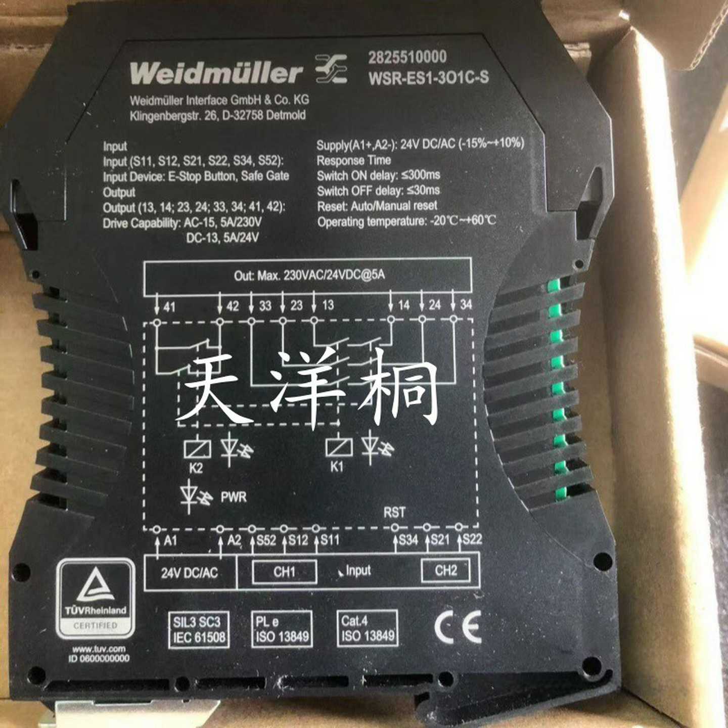 魏德米勒Weldmuller安全继电器WSR-ES1-(零零电子) - 图0