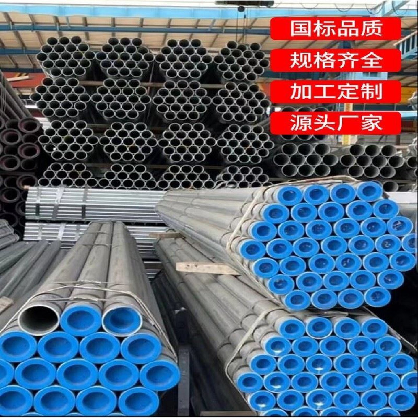 钢塑复合管衬塑钢管热浸塑钢塑管衬塑管镀锌钢管镀锌管圆管热镀锌,淘宝优惠券,粉丝福利购,淘宝优惠卷