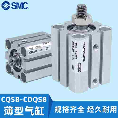 n议价-SMC全新原装CQSB16/CDQSB16-5D/10D/15/20D/25D/30D/35D/ - 图0