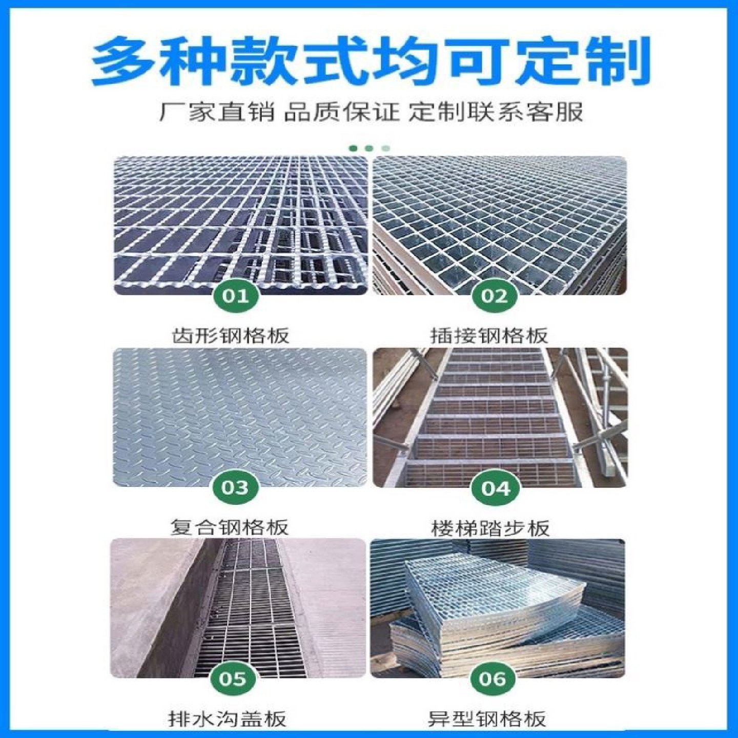 镀锌格栅板热镀锌钢格板钢格栅盖板格栅沟盖板平台楼梯踏步板插接,淘宝优惠券,粉丝福利购,淘宝优惠卷