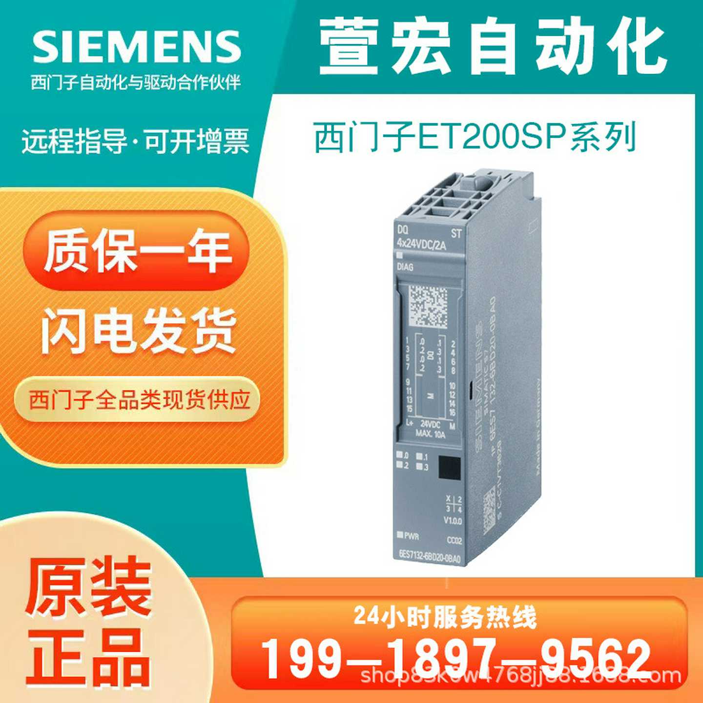 6SL3255-0AA00-4CA1G120基本操作面板6SLm32550AA004CA1 - 图1