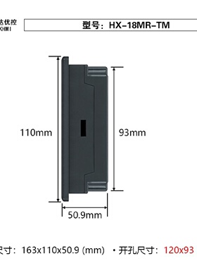 HX-18MR-TM中达优控彩色文本PLC一体机9入9出或10入9出YKHMI厂家