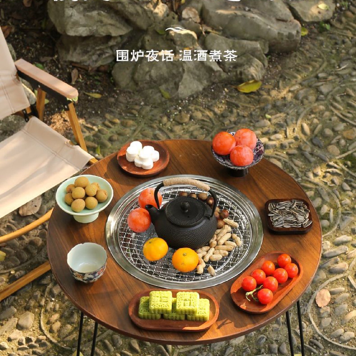 户外烧烤炉家用无烟烧烤便携折叠烧烤桌木炭烤肉野外庭院围炉煮茶,淘宝优惠券,粉丝福利购,淘宝优惠卷