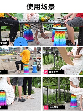 户外便携式折叠凳家用钓鱼椅子伸缩凳拉伸小板凳收缩网红露营之满