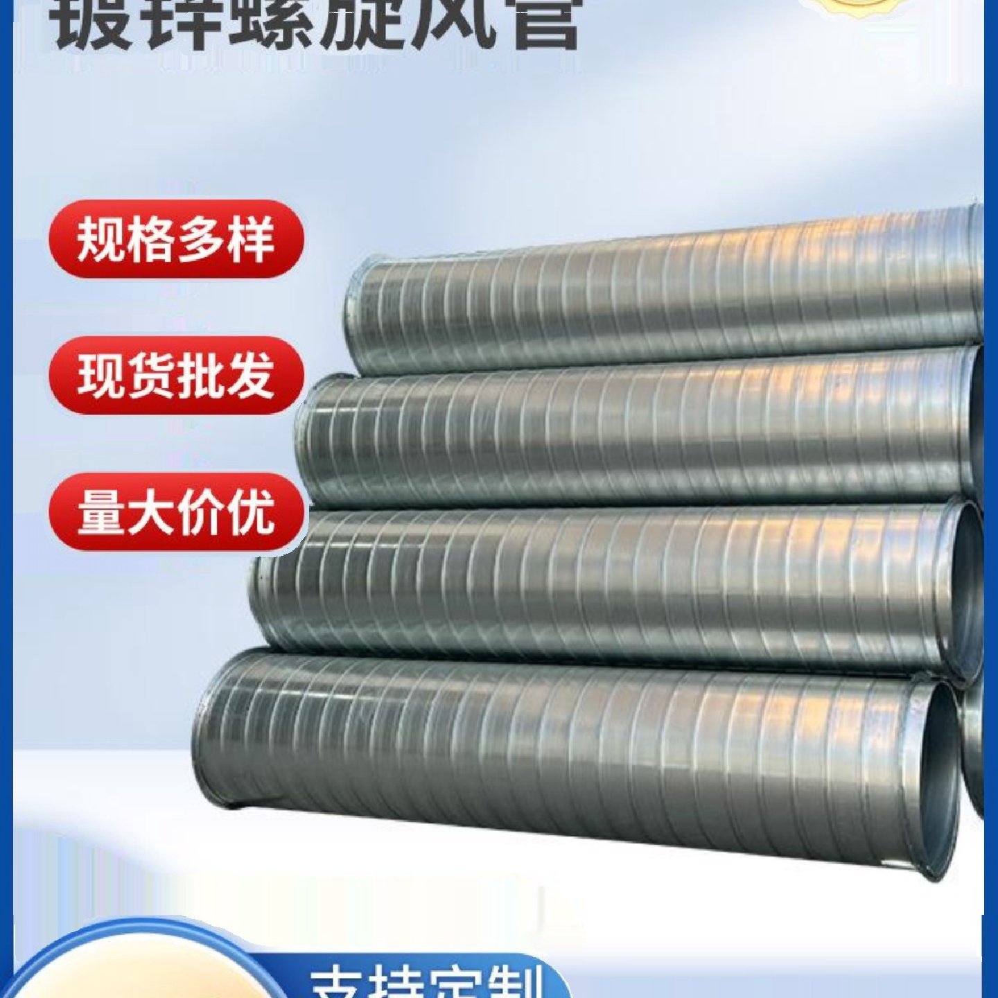 镀锌白铁皮304不锈钢螺旋风管碳钢焊接通风管道工业排烟除尘风管,淘宝优惠券,粉丝福利购,淘宝优惠卷