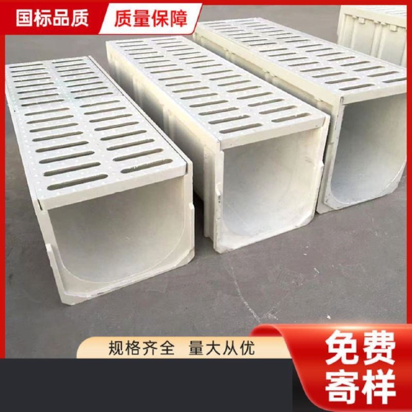 玻璃钢U形排水沟排水槽复合树脂灌溉浇地垄沟排水渠车间排水天沟,淘宝优惠券,粉丝福利购,淘宝优惠卷