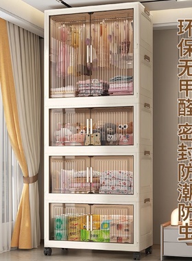 出租屋移动折叠收纳柜双开门80衣柜宝宝零食玩具储物箱防尘置物柜