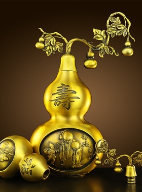 纯黄铜福寿双全葫芦摆件家居客厅卧室饰品送长辈老人祝寿生日礼物