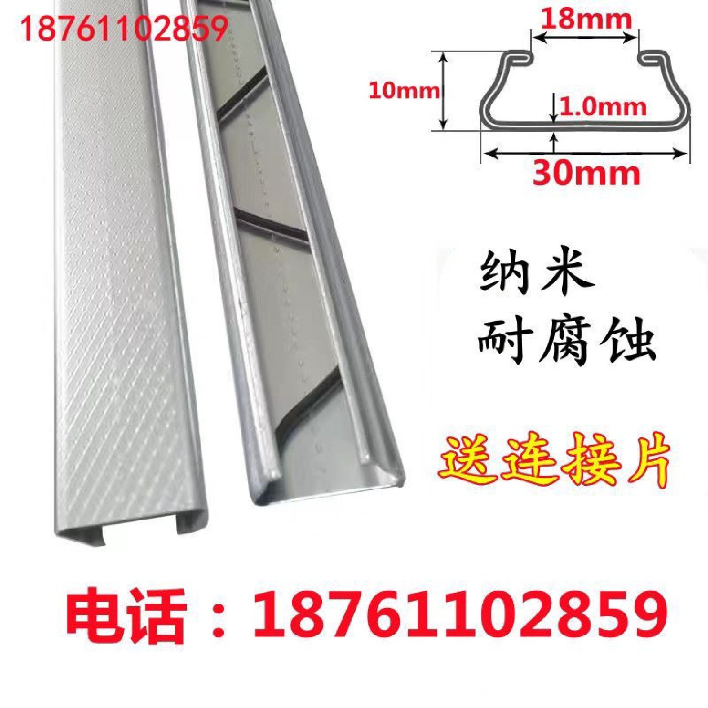 热镀锌大棚卡槽卡簧大棚纳米铝合金卡槽固定卡扣压条防风压膜槽,淘宝优惠券,粉丝福利购,淘宝优惠卷