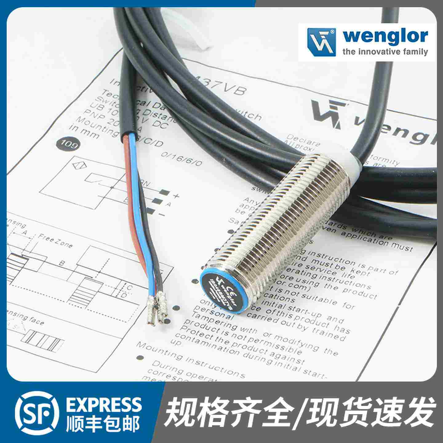 议价-ELCO宜科航空插头快速连接线CO12.4-2CBO12.4-5/PCBO8.3 - 图3