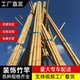 Antiseptic bamboo pole decorative bamboo partition frame bamboo pole long bamboo pole landscaping bracket nan bamboo pole bamboo pole stick pole